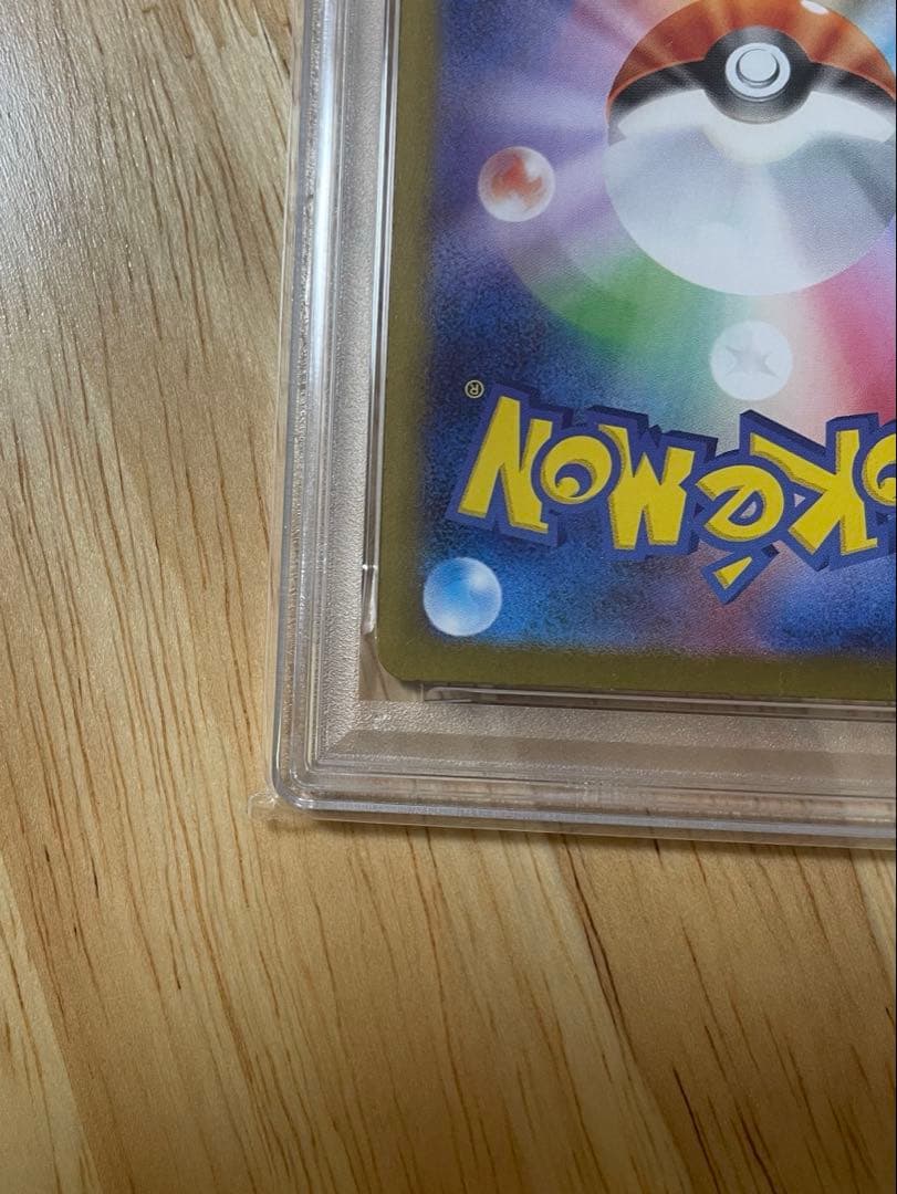 【PSA10】ポケモンカード エーフィex SAR SV8a