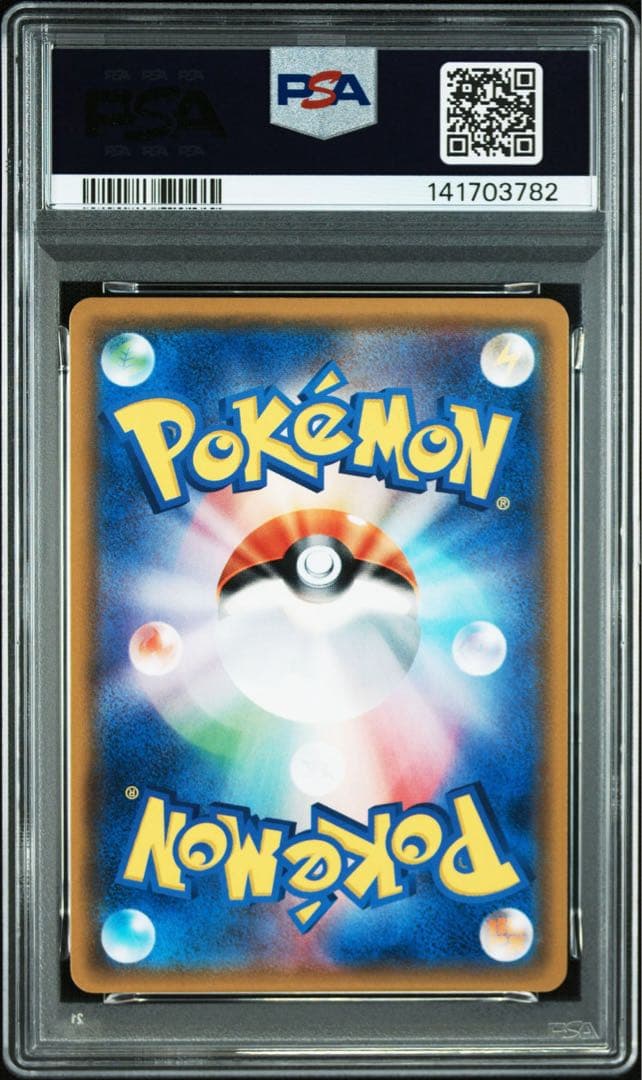 ひかるミュウ PSA9 ポケモンカード 041