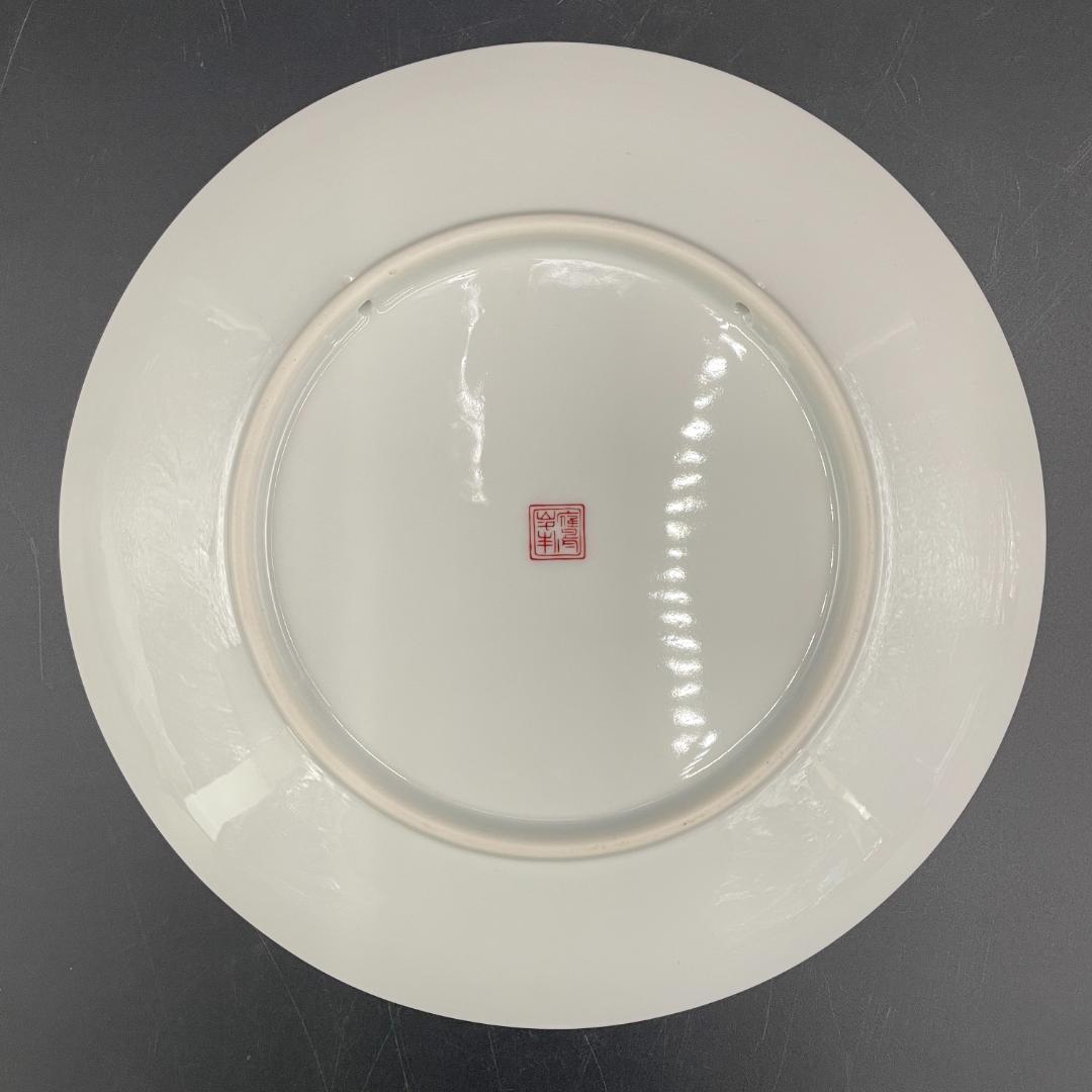 伊万里焼 草花文 色絵皿 鷹巣功作 共箱付 約24.5cm　R8SB353
