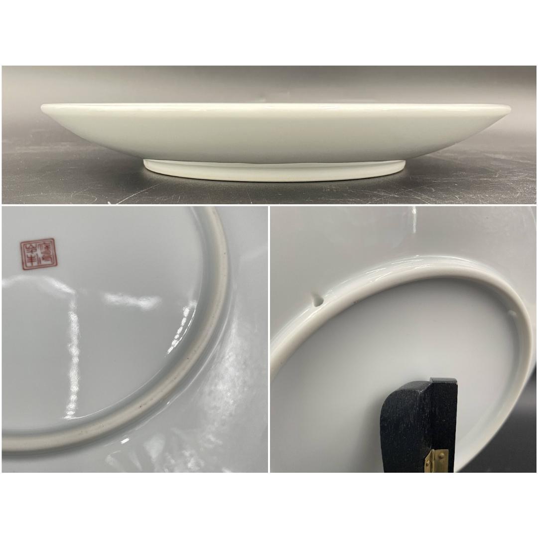伊万里焼 草花文 色絵皿 鷹巣功作 共箱付 約24.5cm　R8SB353