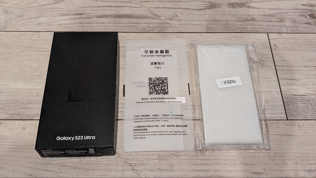 Galaxy S23 Ultra 512GB Black SIMフリー