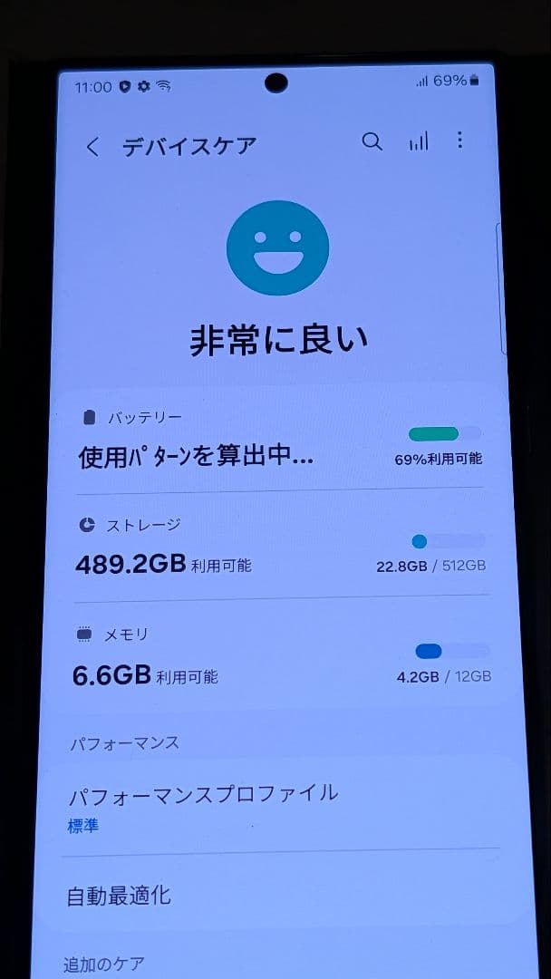 Galaxy S23 Ultra 512GB Black SIMフリー