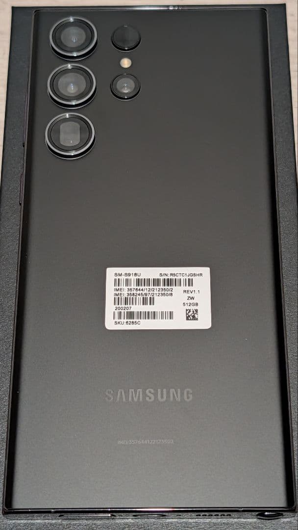Galaxy S23 Ultra 512GB Black SIMフリー
