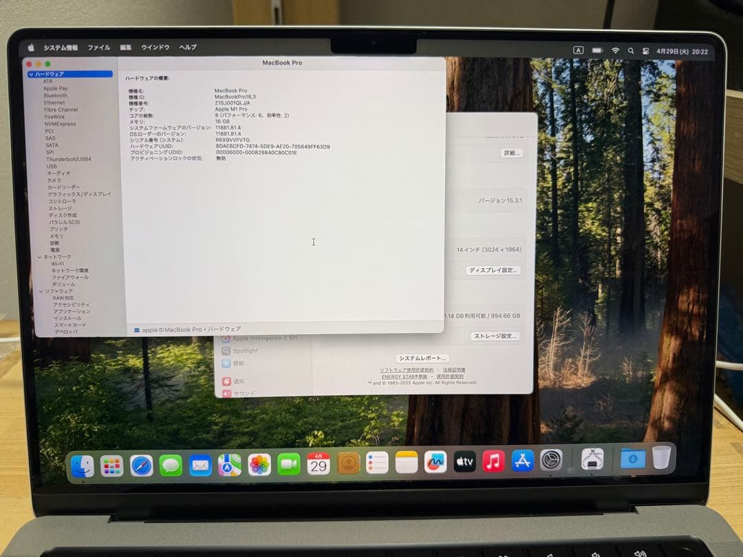 MacBook本体 MacBookPro M1Pro 16GB Ram 1TB SSD JIS