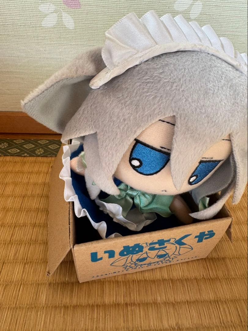 ふもふも　いぬさくや ぬいぐるみ