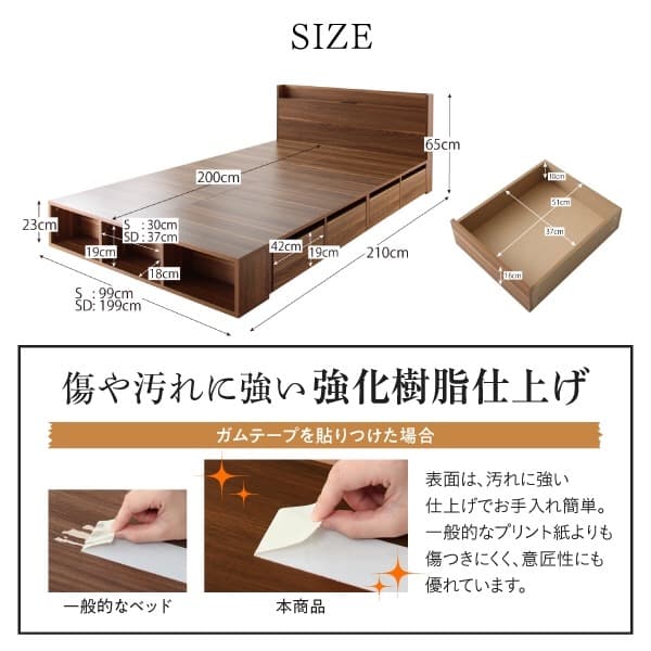 シェルフベッド Finbro (マットレスセット)シングル