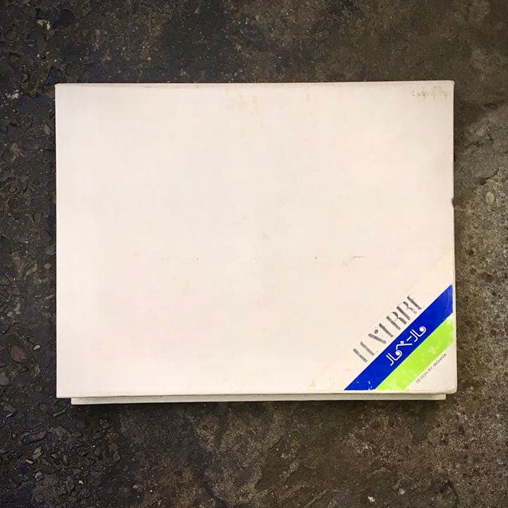 1970年代 銀座山崎商店 ルベールスプーン×6本 高島屋友の会配布品　ホシエス
