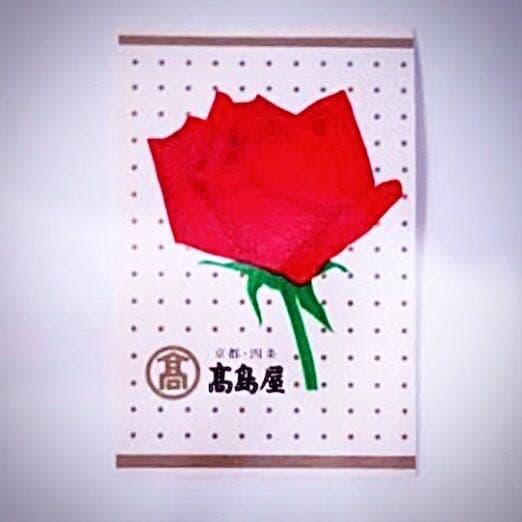 1970年代 銀座山崎商店 ルベールスプーン×6本 高島屋友の会配布品　ホシエス