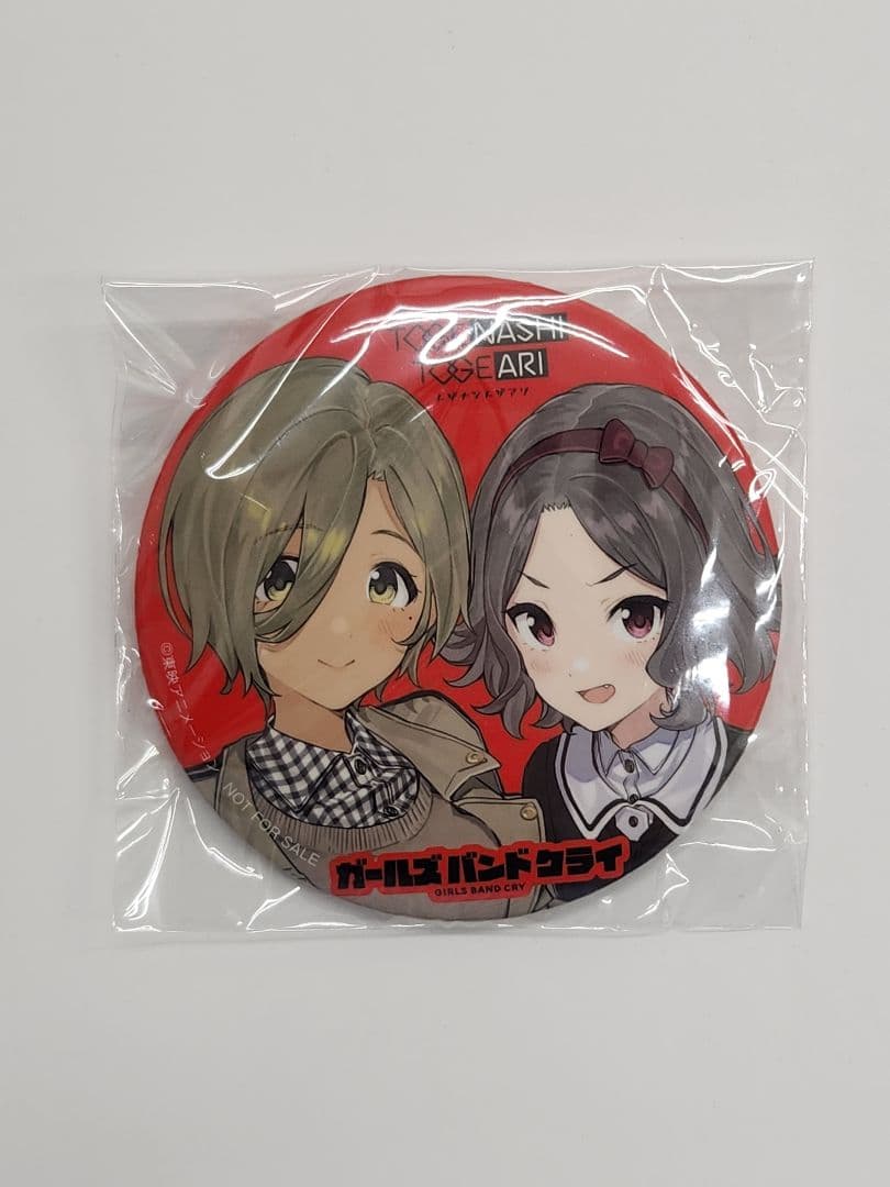 ガールズバンドクライ トゲナシトゲアリ 5thシングル特典 缶バッジ 智＆ルパ