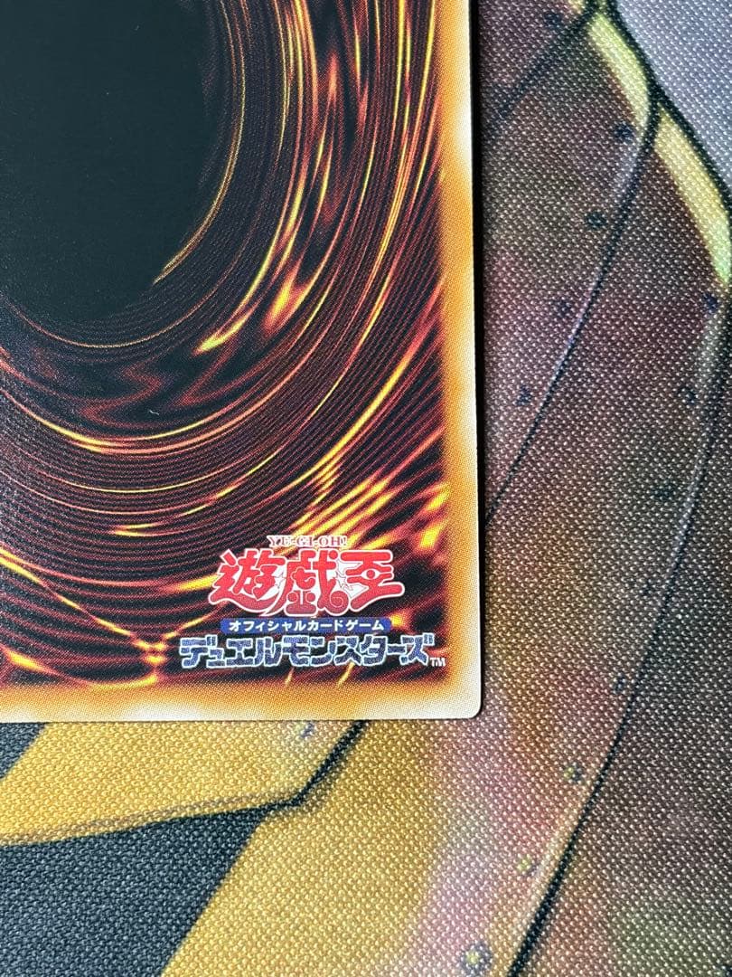 【画像10枚】霊王の波動 オーバーフレーム　プリズマティックシークレットレア