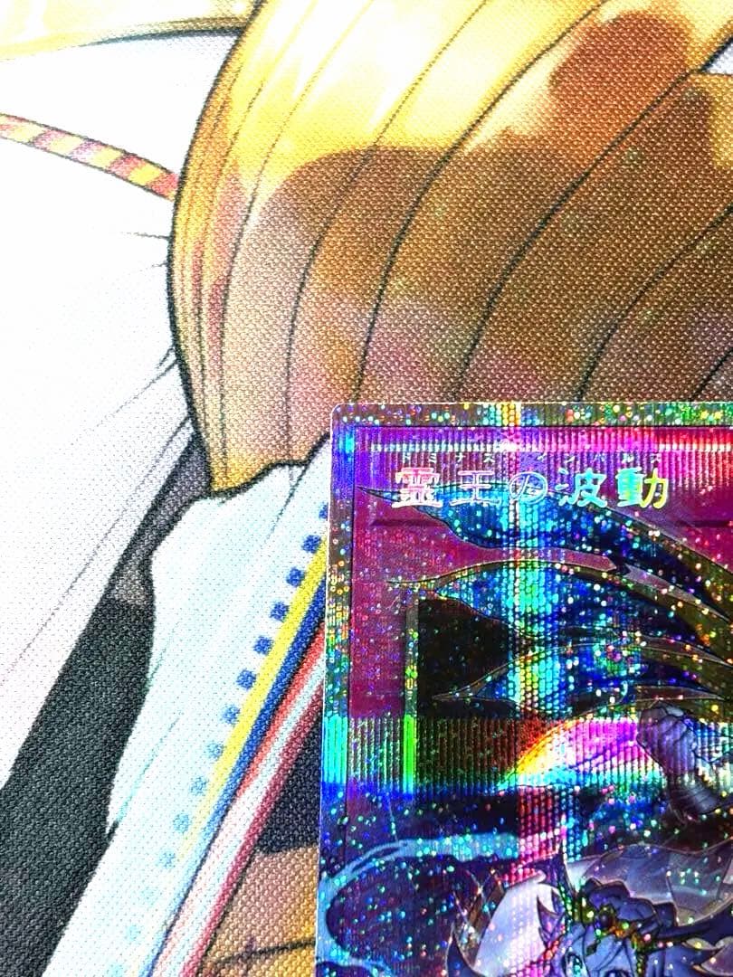 【画像10枚】霊王の波動 オーバーフレーム　プリズマティックシークレットレア