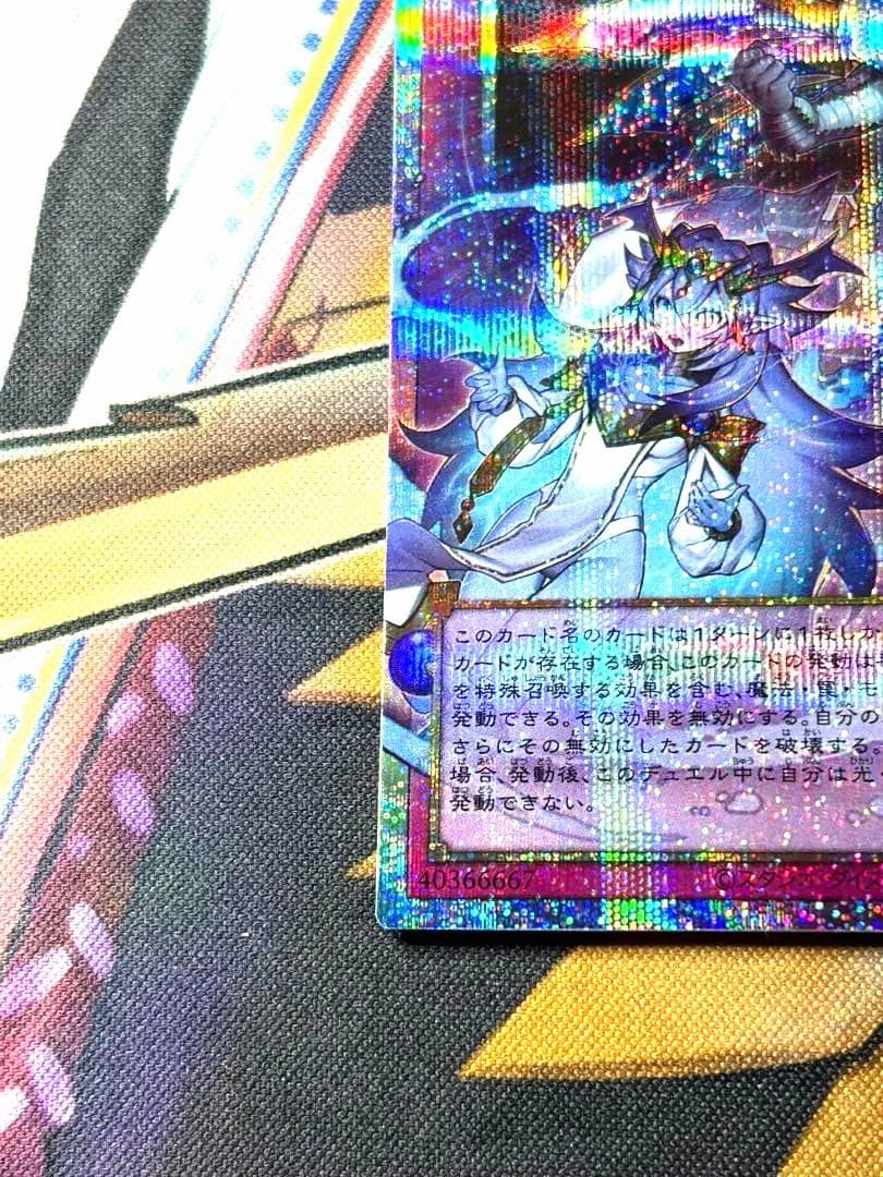 【画像10枚】霊王の波動 オーバーフレーム　プリズマティックシークレットレア