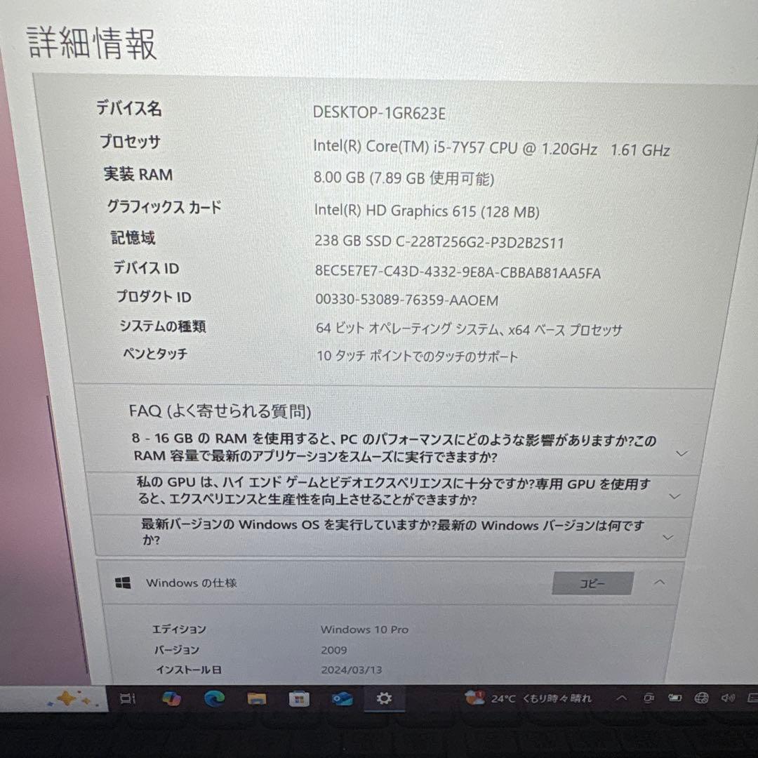 美品‼️Panasonic Let's note RZ パナソニックレッツノート