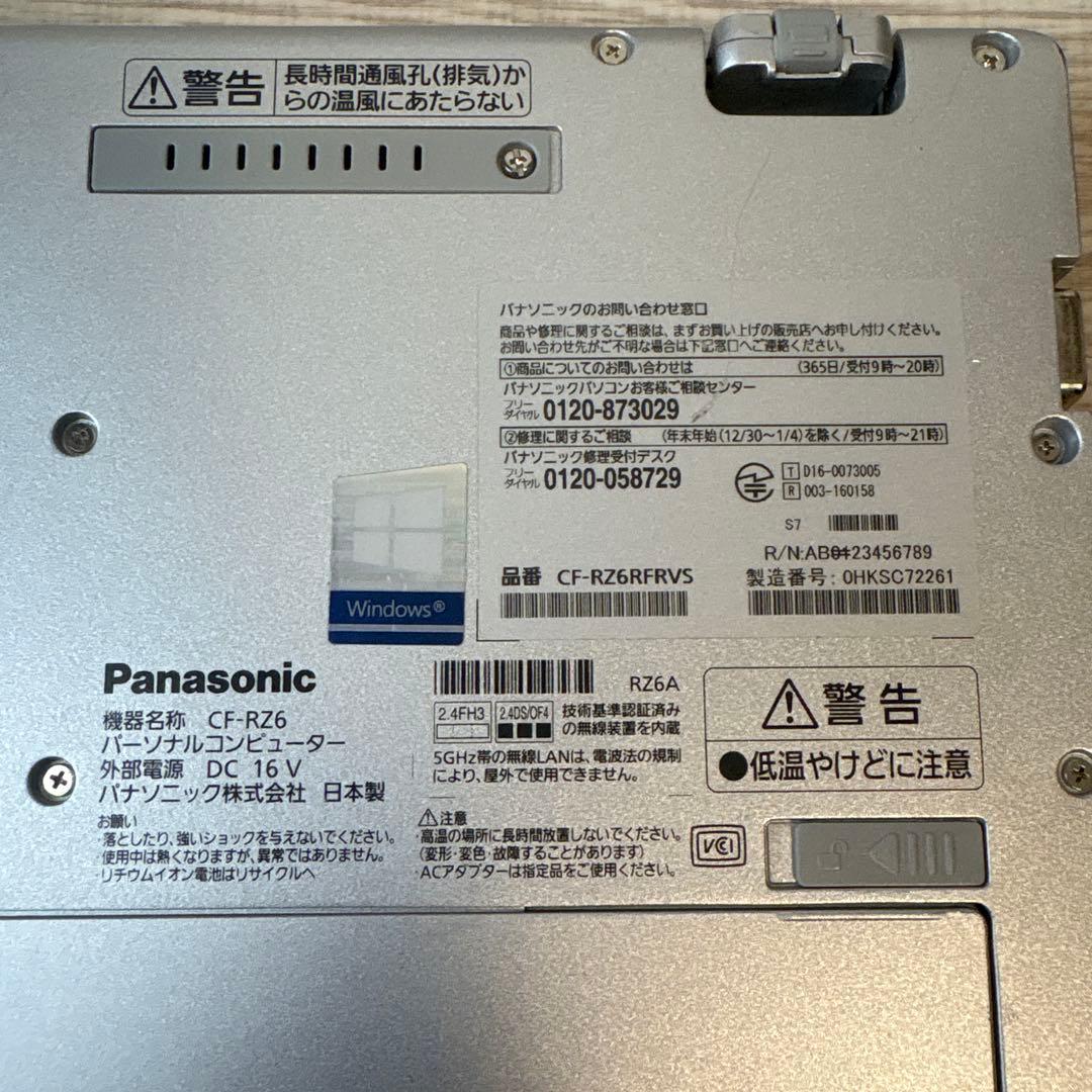 美品‼️Panasonic Let's note RZ パナソニックレッツノート