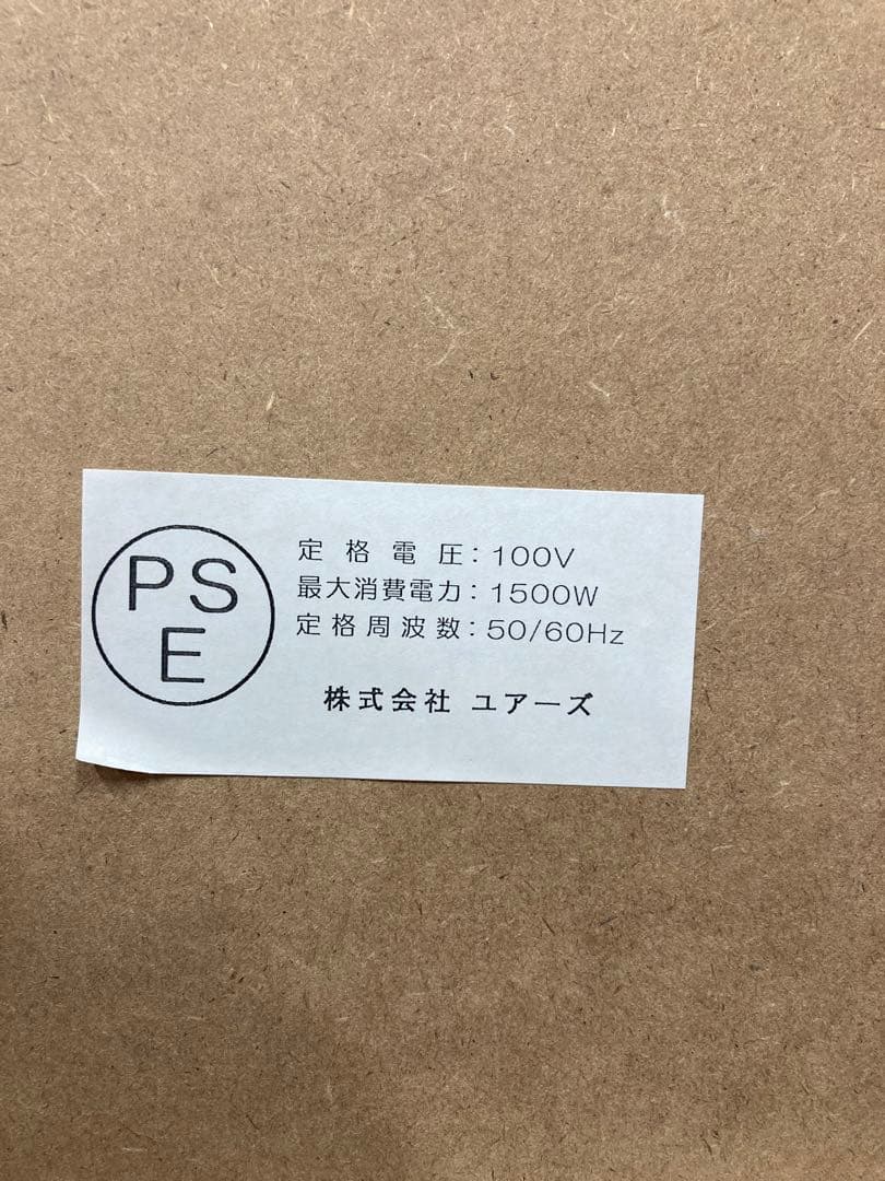 カップボード　食器棚　120 キッチン収納