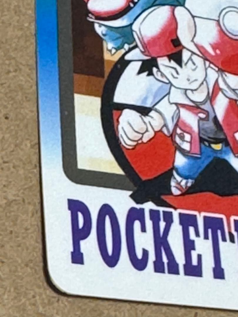 希少 1997年 ポケモンカードダス スペシャルカードダス 激レア品