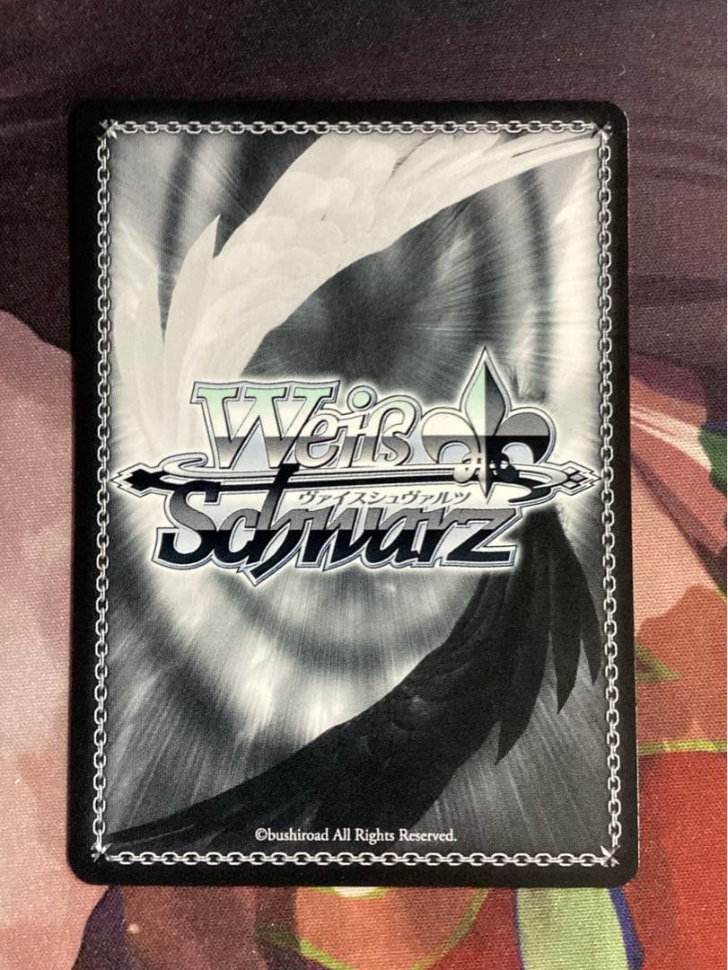 WS “Veritas” オブリビオニス RRR