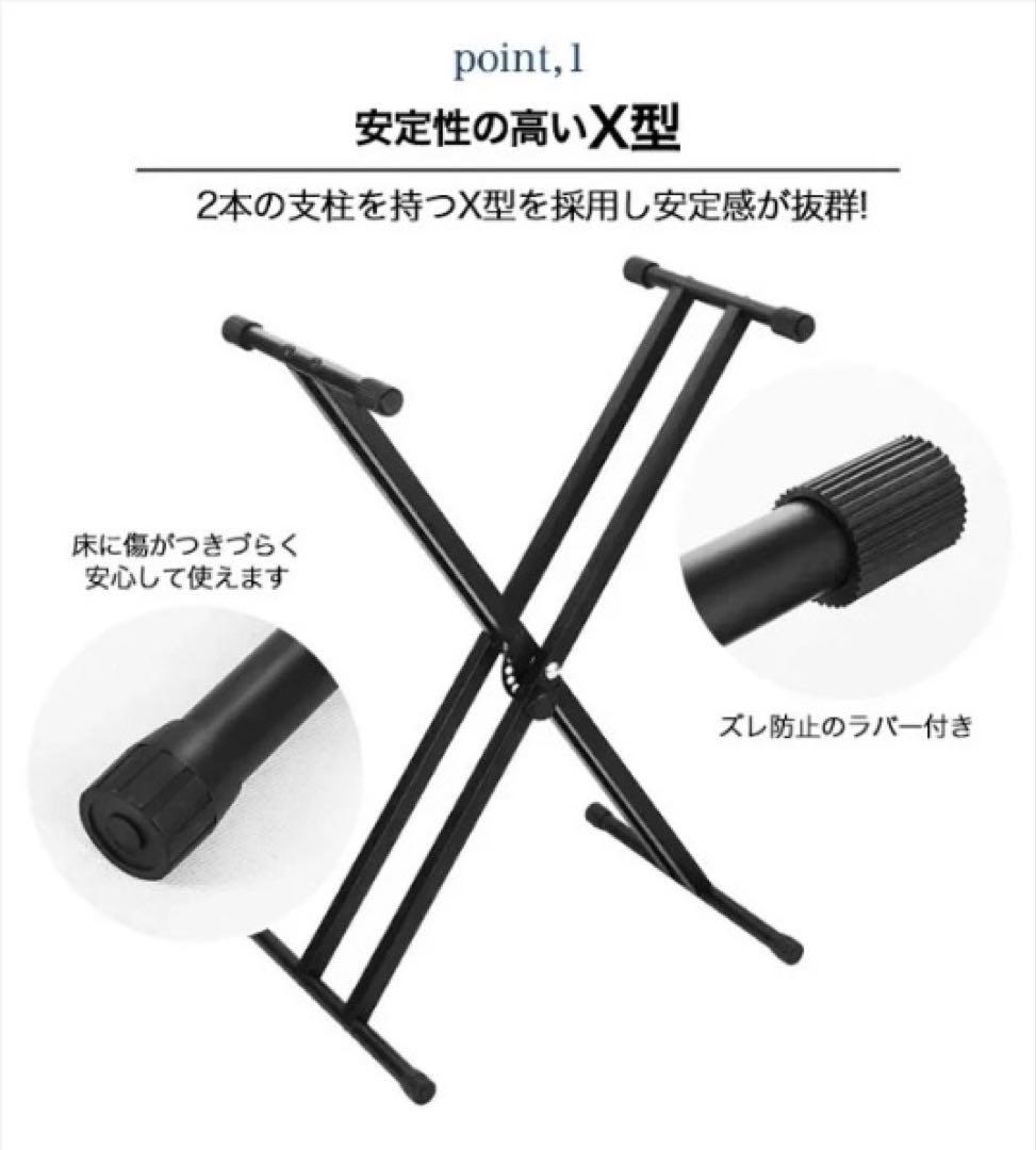 自宅練習にちょうどいい 折りたたみピアノスタンド＆椅子セット 新品
