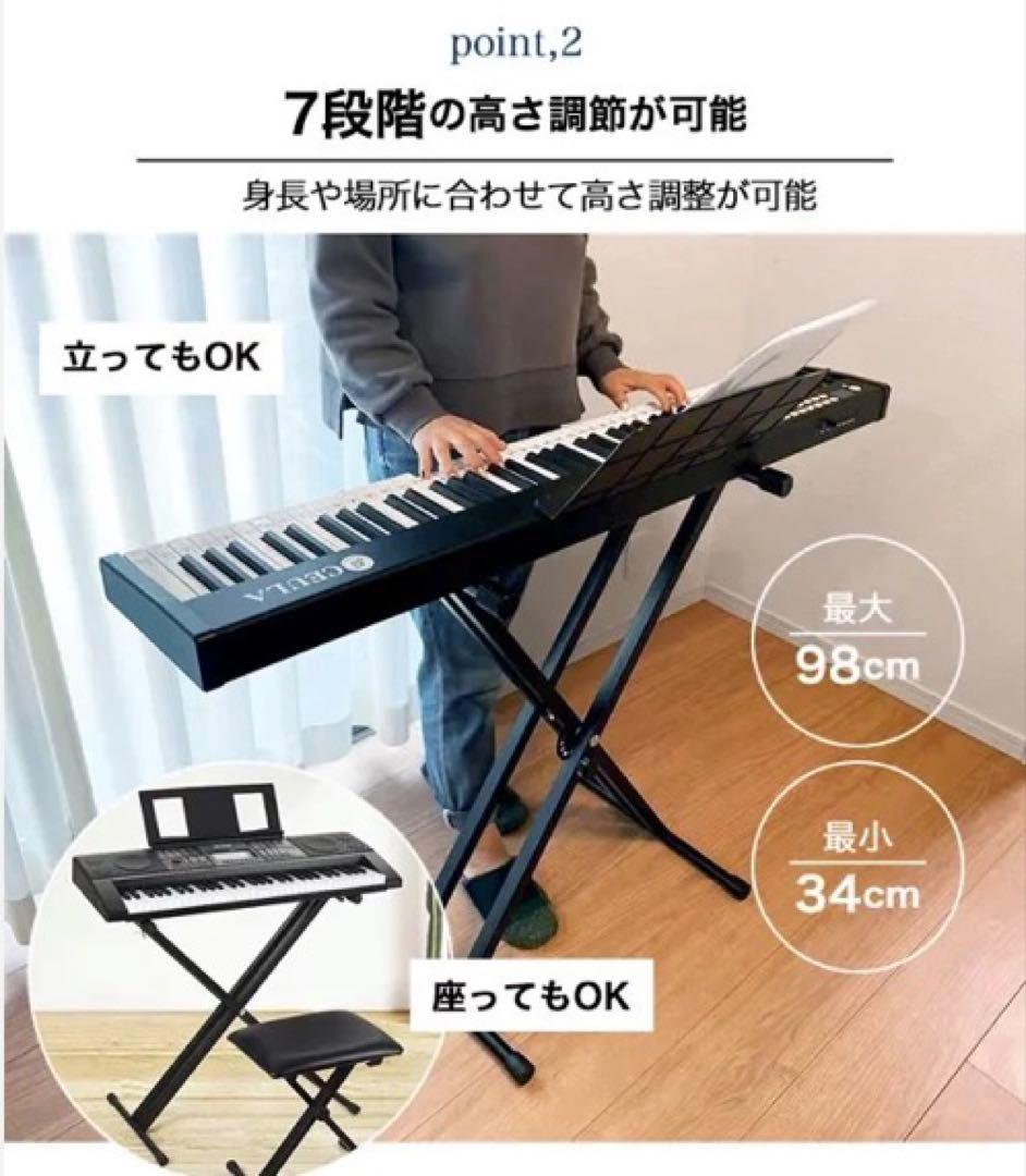 自宅練習にちょうどいい 折りたたみピアノスタンド＆椅子セット 新品