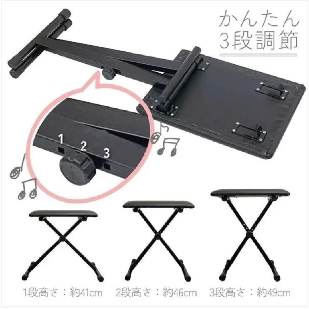 自宅練習にちょうどいい 折りたたみピアノスタンド＆椅子セット 新品