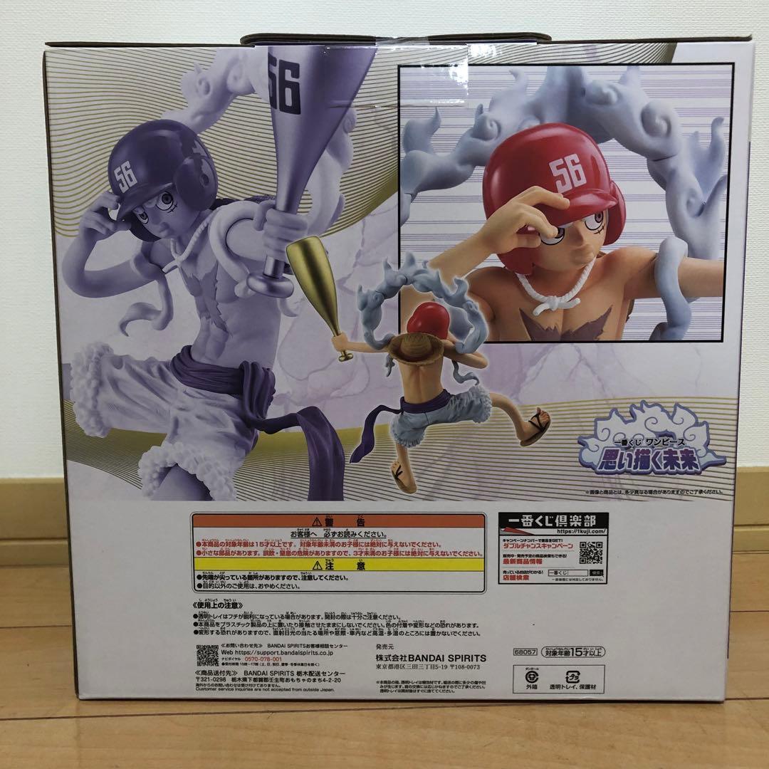 ワンピース1番くじ 思い描く未来 ルフィ ギア5 野球 ラストワン賞