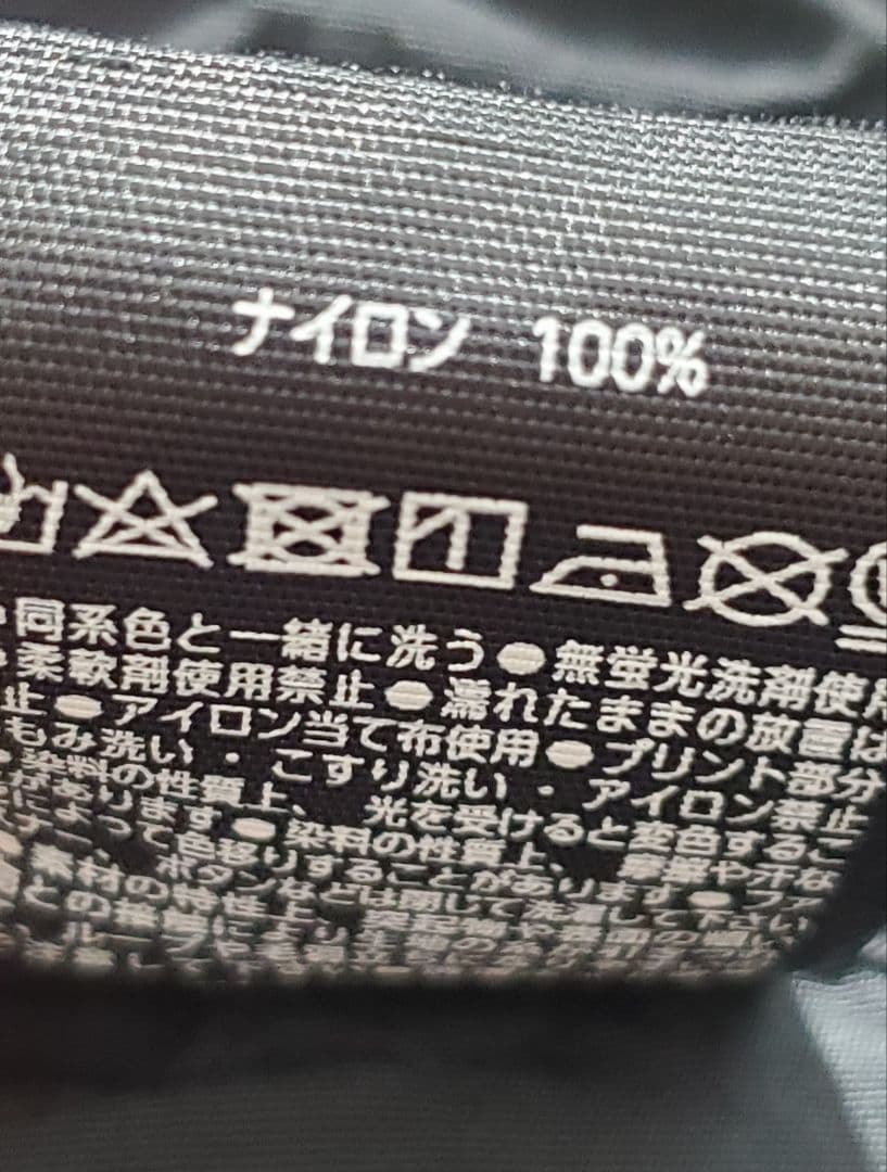 King Gnu Flash!!!アノラック ブラック