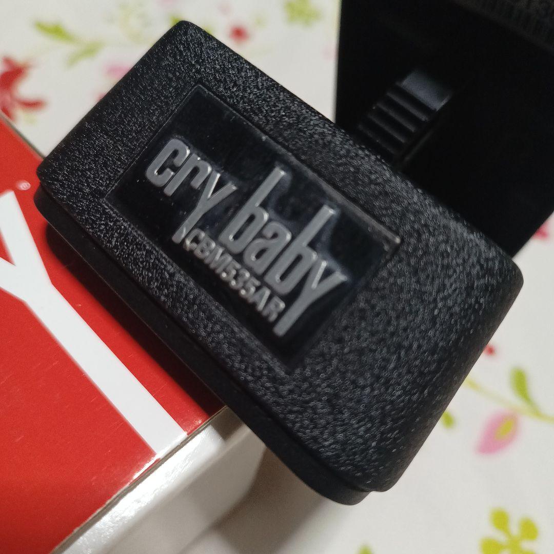 JIM DUNLOP CBM535QAR クライベイビー オートリターン ワウ