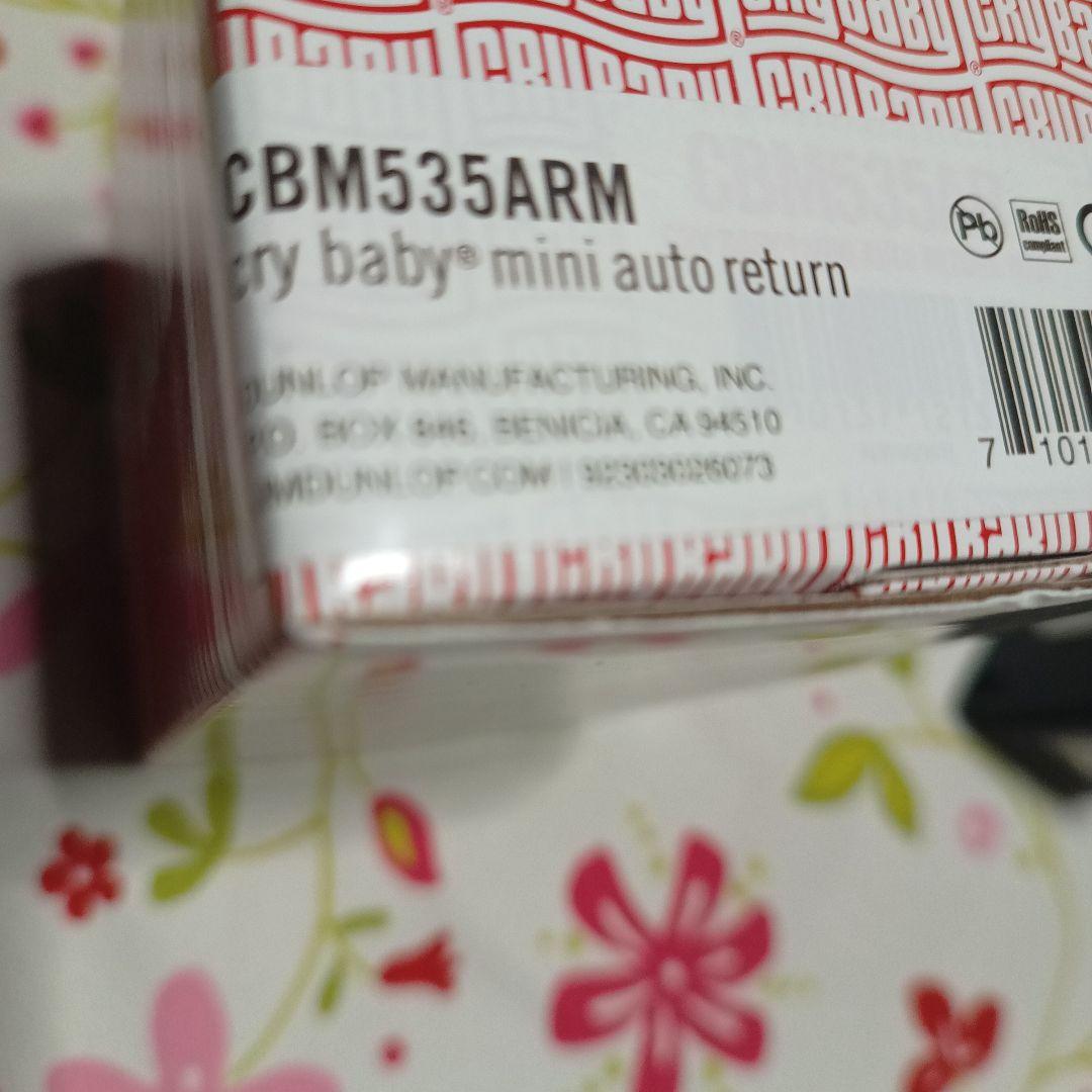 JIM DUNLOP CBM535QAR クライベイビー オートリターン ワウ