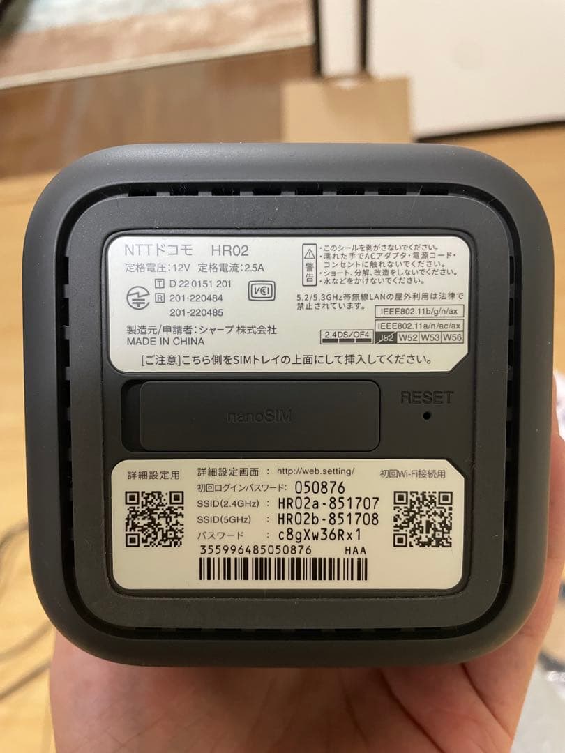 docomo 5g HR02 ダークグレー