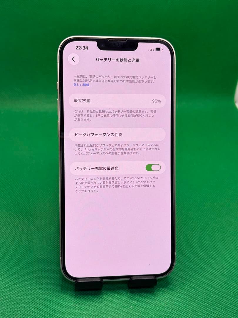 8717 IPHONE 14 PLUS 128GB SIM フリー