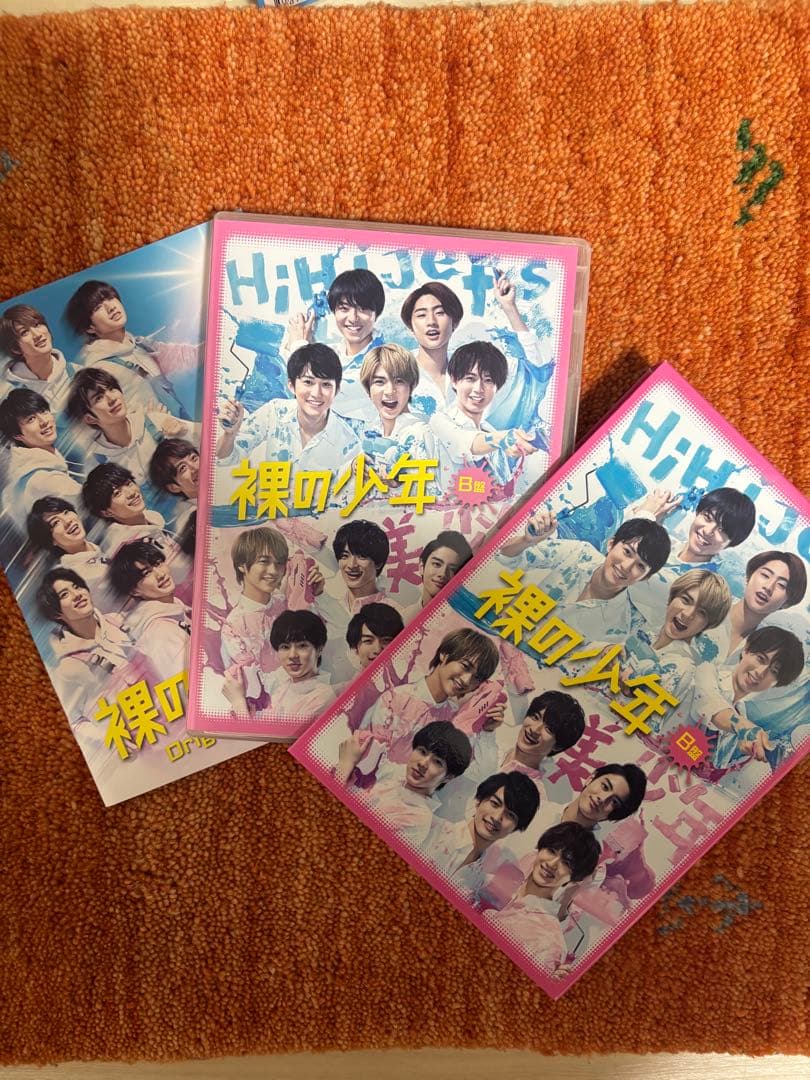 『裸の少年』DVD 4枚セット
