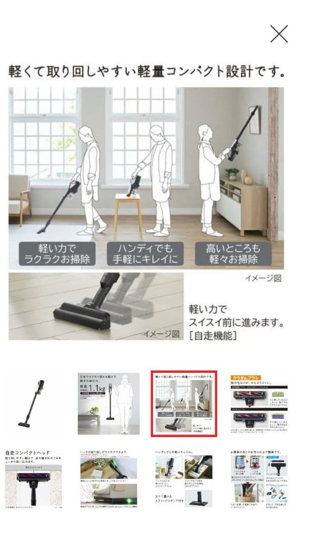 HITACHI コードレススティッククリーナー PV-YA51W ホワイト