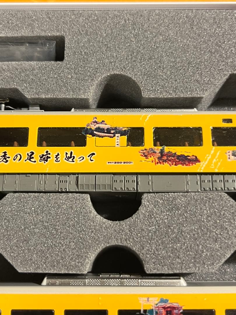 KATO 289系 明智光秀 4両 加工品