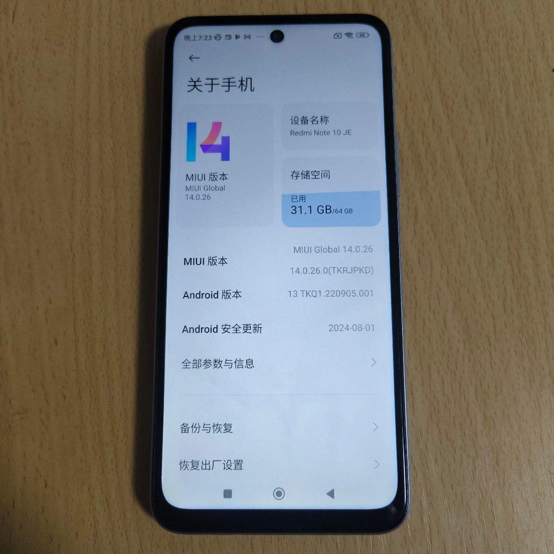 スマートフォン本体 Redmi Note 10 JE 64GB