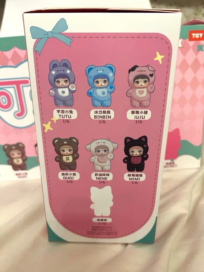 Nommi 可愛不打羊 6体セット