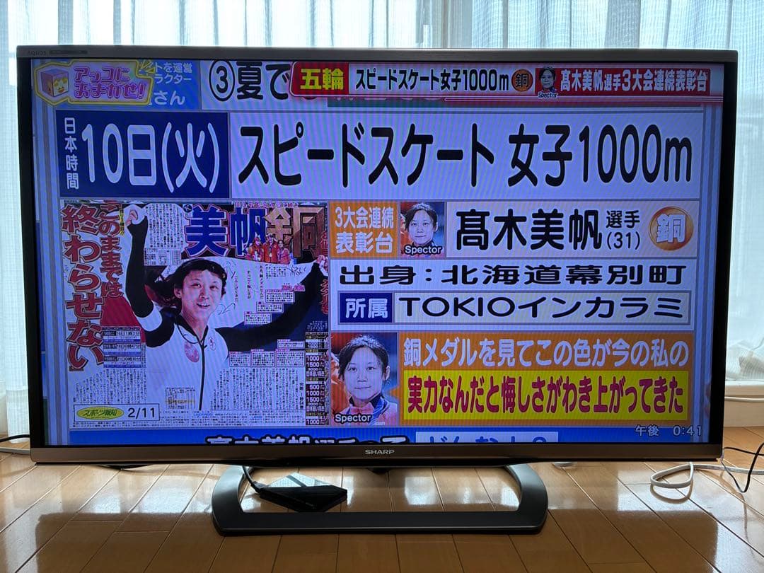 AQUOS テレビ　LC-46G9