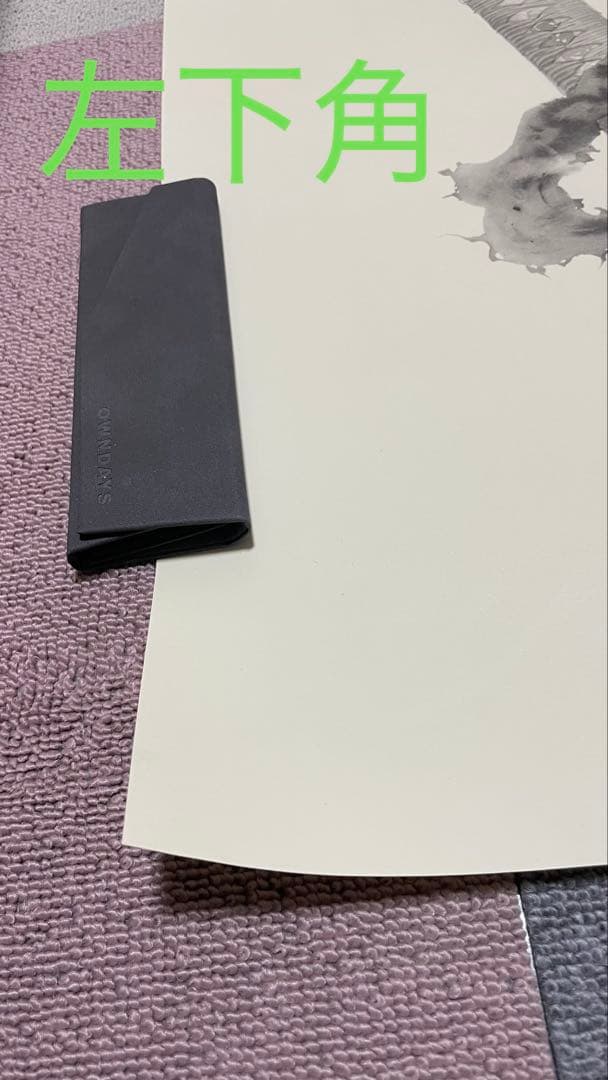 『バガボンド最後のマンガ展』　 大阪会場　B1サイズポスター