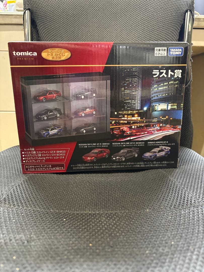 トミカくじ　第3弾　ラスト賞