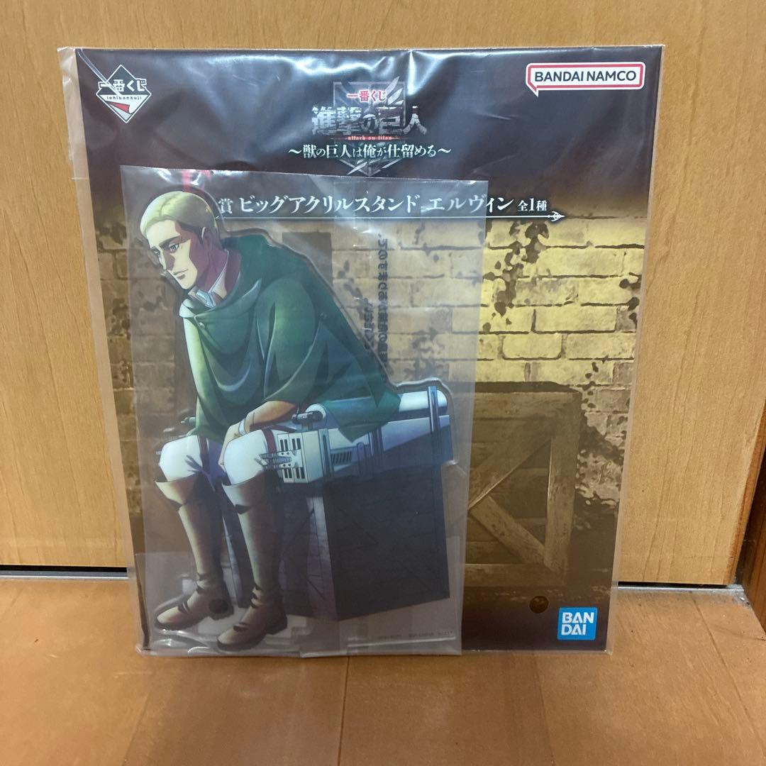 【未開封】一番くじ　進撃の巨人　ラストワン賞　他