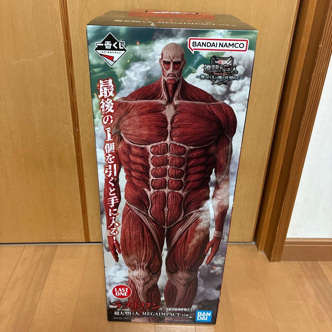 【未開封】一番くじ　進撃の巨人　ラストワン賞　他