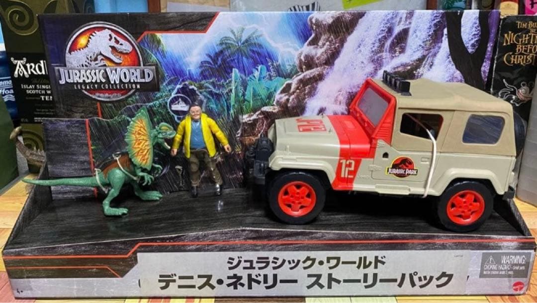 ジュラシックワールド レガシーコレクション ジュラシックパーク 2種セット