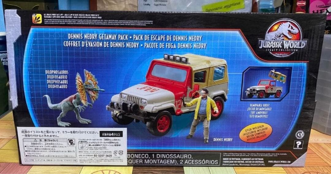 ジュラシックワールド レガシーコレクション ジュラシックパーク 2種セット