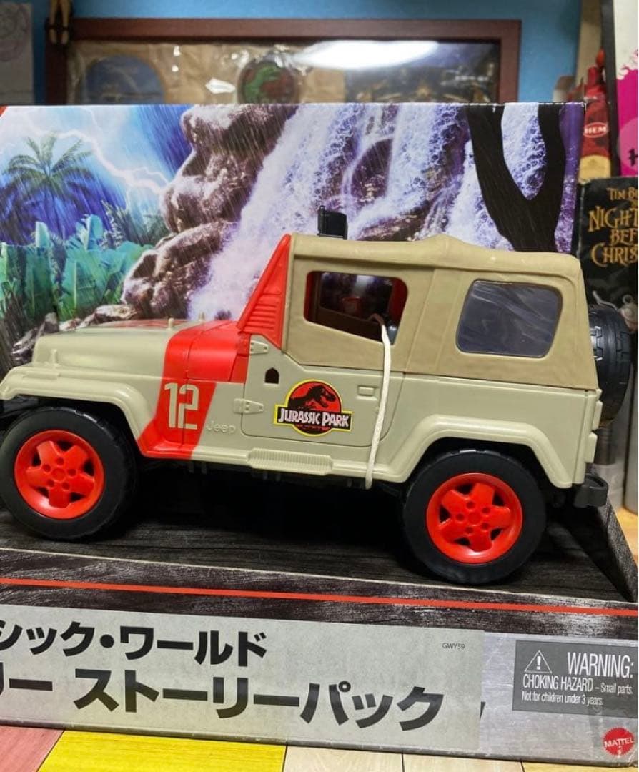 ジュラシックワールド レガシーコレクション ジュラシックパーク 2種セット