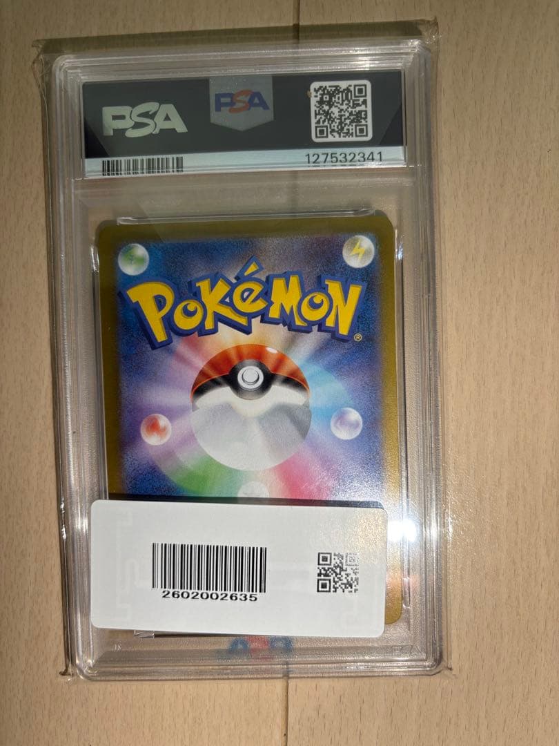 【PSA10】 イーブイex SAR