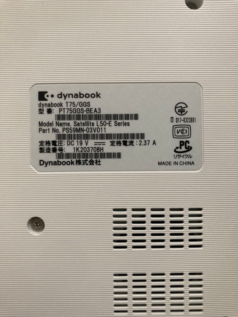 dynabook ノートPC シルバー　故障