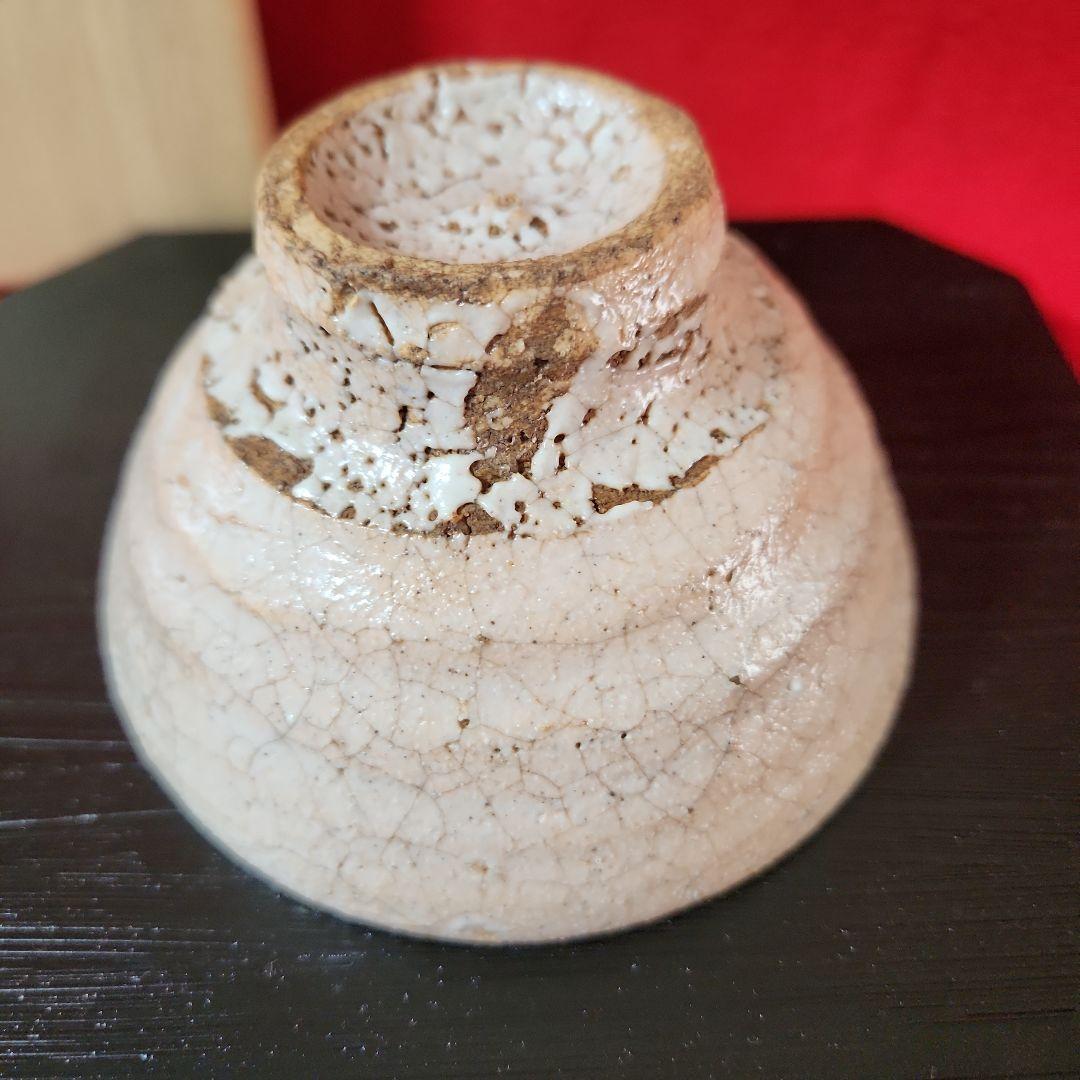 辻村史郎　小井戸茶碗