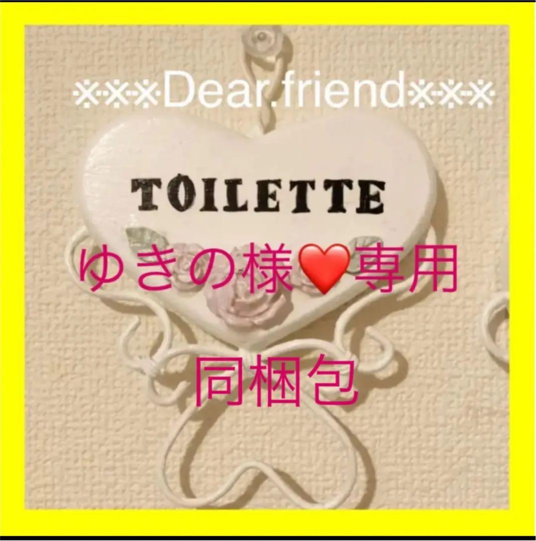 ゆきの様❤オーダー専用  ７月  ドールハウス