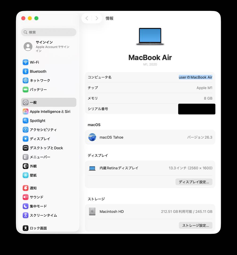 MacBook Air M1 8GB 256GB 充放電36回