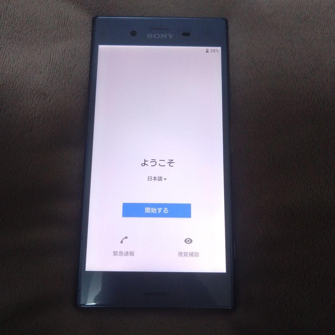 【美品】Xperia XZ1 SOV36 ムーンリットブルー SIMフリー