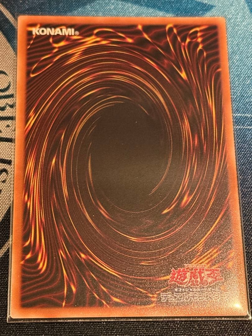 蒼の深淵ディープアイズ・ホワイト・ドラゴン　オーバーフレームプリシク